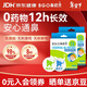 鼻精靈BGO通鼻貼精油舒鼻貼兒童成人鼻子不通氣睡眠塞堵鼻通32貼