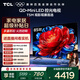 TCL電視 85T5M 85英寸 QD-Mini LED控光 288Hz高刷 QLED量子點(diǎn) WiFi6 超薄 國家補貼