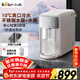小熊（Bear）即熱式飲水機制冷速熱直飲機臺式冷熱一體冰水機電熱水壺升級不銹鋼水箱泡奶沖奶YSJ-E21E1-P03