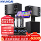 HYUNDAI現代家庭影院點(diǎn)歌機KTV音響套裝功放低音炮卡拉ok家用點(diǎn)唱k歌客廳會(huì )議室卡包音箱 10吋頂配版+強勁低音炮