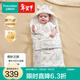全棉時(shí)代嬰兒包被秋冬季加厚款可脫膽產(chǎn)房用品初生寶寶純棉抱被適用0-28℃ 【可脫膽抗菌 加厚款】奇妙之旅
