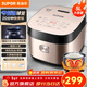 蘇泊爾（SUPOR） 電飯煲電飯鍋微壓5L大容量4-5-10人電飯鍋家用多功能一體藍鉆球釜柴火飯智能預約多功能電飯煲 【藍鉆球釜內膽】 5L 金色