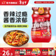 海天辣椒醬 豆豉油辣椒醬300g0添加防腐劑豆豉下飯神器速食醬料調味品 紅油香辣醬320g