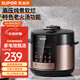 蘇泊爾（SUPOR）電壓力鍋家用5L升雙膽高壓飯煲SY-50YC5013多功能高壓鍋新款 SY-50YC5013 5L