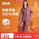 宜而爽【三層加厚】100%純棉女士家居服套裝可外穿睡衣女