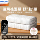 飛利浦（PHILIPS）【高溫斷電】雙人雙溫雙控定時(shí) 石墨烯純棉電熱毯電褥子 0.8*1.8m