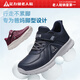 足力健防滑老人鞋春季爸爸鞋安全鞋戶(hù)外散步休閑運動(dòng)鞋中老年鞋子