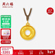 周六福平安扣黃金吊墜男女款足金生日禮物定價(jià)A0415201 約2.02g新年禮物