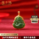?？ㄒ?8金k鑲玉佛項鏈女和田玉吊墜彌勒佛公吊墜高檔奢華首飾生 金玉佛緣彌勒笑項鏈