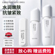 目顏（MUYAN）水乳套裝抗皺緊致呵護保濕細膩補水敏感肌女士護膚品官方正品 【煥白嫩膚】水+乳+精華