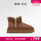 GG-CC【摩登腔調】百搭冬新款厚底皮毛一體保暖鞋女雪地靴G23Y6401 栗色時(shí)尚編織 38