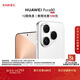 HUAWEI Pura 80 12GB+256GB 絲絨白 絲絨直屏 紅楓原色影像 全新鴻蒙AI 華為鴻蒙智能手機