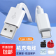 適配華為藍牙耳機充電線(xiàn)type-c數據線(xiàn)小米oppo榮耀vivo索尼sony紅米bose漫步者jbl無(wú)線(xiàn)耳機充電器 藍牙耳機充電線(xiàn) OPPO Enco Free 2/Free 2i