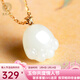 五花八門(mén)新年禮物 天然和田玉貓爪項鏈18K金鑲玉和田玉吊墜白玉項鏈 白玉貓爪（不配鏈）