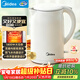美的（Midea）燒水壺電水壺熱水壺養生母嬰級316L不銹鋼 0涂層2升大容量開(kāi)水壺 雙層防燙 MK-SH20M320-PRO