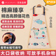 AKAW日本圍裙家用廚房吸水防油擦手工作服男女家務(wù)清潔防污純棉罩衣 【可調節】白條魚(yú)嬉-透氣棉麻 1件