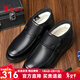 蜘蛛王男棉鞋商務(wù)休閑加絨羊毛保暖棉皮鞋平底套腳舒適男鞋 黑色 39