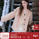 三彩2025冬季新款環(huán)保皮草毛毛外套寬松短款圓領(lǐng)長(cháng)袖保暖粉色M 肉桂粉 S 155/80A