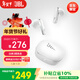 JBL T280TWS X3真無(wú)線(xiàn)藍牙耳機 半入耳式音樂(lè )通話(huà)降噪游戲耳麥 防水防汗 國家補貼 蘋(píng)果安卓通用 白色