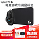 羅技（G） G502 HERO主宰者 有線(xiàn)鼠標 游戲鼠標 吃雞鼠標 電競鼠標宏編程可配重HERO引擎 禮盒送男友 G502HERO-440*350*4mm電競墊