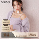 SNIDEL【明星同款】秋冬吊帶羊駝毛針織開(kāi)衫兩件套SWNT244303 紫色 均碼 （F）