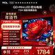 TCL電視 55T5M 55英寸 QD-Mini LED控光 240Hz高刷 QLED量子點(diǎn) WiFi6 超薄 國家補貼