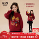 左西女童紅色毛衣兒童秋冬季2025新款女孩保暖新年服上衣 紅色 140