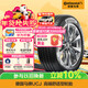 馬牌（Continental）汽車(chē)輪胎 205/55R16 91V UCJ 適配朗逸/速騰/寶來(lái)/卡羅拉