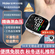 海爾（Haier）手腕式電子血壓計家用血壓測量?jì)x醫用高精準W1701L 【醫用超精準】免脫衣手腕式+語(yǔ)音播報+充電套裝