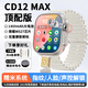 超腕【CD12 Max】展銳W527芯片智能手表Noemie系統超級快充大電池黑科技互動(dòng)表盤(pán)摩斯密碼二代智能手表 CD12 Max鈦白銀【4+32G】+充電倉 Noemie系統+指紋解鎖+雙系統雙模式