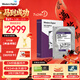 西部數據（WD）8TB 監控級機械硬盤(pán) WD Purple 西數紫盤(pán) SATA 256MB CMR垂直 安防存儲 3.5英寸 WD85PURZ