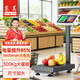 東美（Dongmei）充電臺稱(chēng)重電子秤商用臺秤落地賣(mài)菜電子稱(chēng)貨物磅秤計價(jià)大型工業(yè)用計數快遞秤