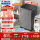 統帥（Leader）海爾出品 悅己波輪洗衣機 全自動(dòng)家用 出租房8公斤小型 京東自營(yíng)以舊換新家電補貼 XQB80-L539