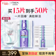 歐萊雅安瓶面膜4.0 15片補水保濕修護舒緩護膚品女神節禮物