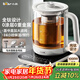 小熊（Bear）純鈦養生壺 煮茶壺煮茶器 燉煮一體燒水壺電熱水壺 24H恒溫 0膠水加大濾網(wǎng) 1.5L YSH-E15Z2
