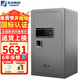 永發(fā)（YONGFA）120BMP3C-05灰慕尚高120CM保險柜家用 保險箱指紋密碼辦公防盜床頭柜 全鋼3C標準新國標認證