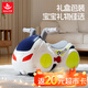 匯樂(lè )玩具漂移摩托車(chē)兒童玩具車(chē)滑行車(chē)1-3歲寶寶扭扭車(chē)花生車(chē)周歲禮物