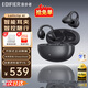 漫步者（EDIFIER）LolliClip耳夾式真無(wú)線(xiàn)藍牙耳機Ai智能翻譯開(kāi)放式骨傳導概念不入耳掛主動(dòng)降噪適配蘋(píng)果華為小米 【AI智能】暮靄黑+磁吸收納袋