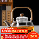 蘇氏陶瓷茶壺加厚高硼硅玻璃煮茶壺花茶壺木把提梁壺1000ml