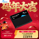 Memblaze 憶恒創(chuàng  )源 小海豚 P7940DT0384Y00 3.84TB 數據中心企業(yè)級固態(tài)硬盤(pán) PCIe5.0 U.2接口