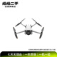 大疆DJI MNI/Air/Mavic/FPV/Avata/精靈/經(jīng)緯系列 拍拍二手自營(yíng)航拍無(wú)人機 DJI Mini 3 Pro 電池遙控以質(zhì)檢報告為準