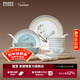 景德鎮陶瓷家用飯碗盤(pán)碟勺套裝高溫白瓷高檔餐具整套喬遷之喜新婚送禮物 國色可餐玉蘭香-餐具套裝22頭