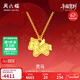 周六福靈馬黃金項鏈吊墜耳釘足金生肖馬計價(jià) 約3.4g 套鏈40+5cm生日禮物