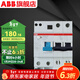 ABB斷路器 SH系列空開(kāi)帶漏電保護器 AC型2P漏保 2P 25A帶漏保
