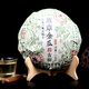 中宏印 普洱茶茶葉云南班章古樹(shù)金瓜貢茶生茶明前頭春1000g云南茶葉