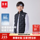 安德瑪（Under Armour）【熱力羽絨】男女童輕薄羽絨服馬甲秋冬保暖兒童背心244105170 黑色 170