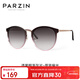 帕森（PARZIN）偏光太陽(yáng)鏡女 復古大框遮陽(yáng)防曬眼鏡 開(kāi)車(chē)駕駛潮墨鏡 PZ9913