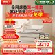 喜臨門(mén)白騎士plus 2cm乳膠獨袋彈簧床墊舒脊黃麻床墊 1.8x2米 軟硬適中