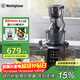 西屋（Westinghouse）原汁機冰淇淋機家用大口徑低速壓榨多功能全自動(dòng)果汁果蔬機渣汁分離榨汁機 WYZ90Y03