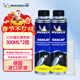 米其林（MICHELIN）三元催化清洗劑汽車(chē)發(fā)動(dòng)機燃油寶除碳劑尾氣凈化劑免拆洗液2瓶裝